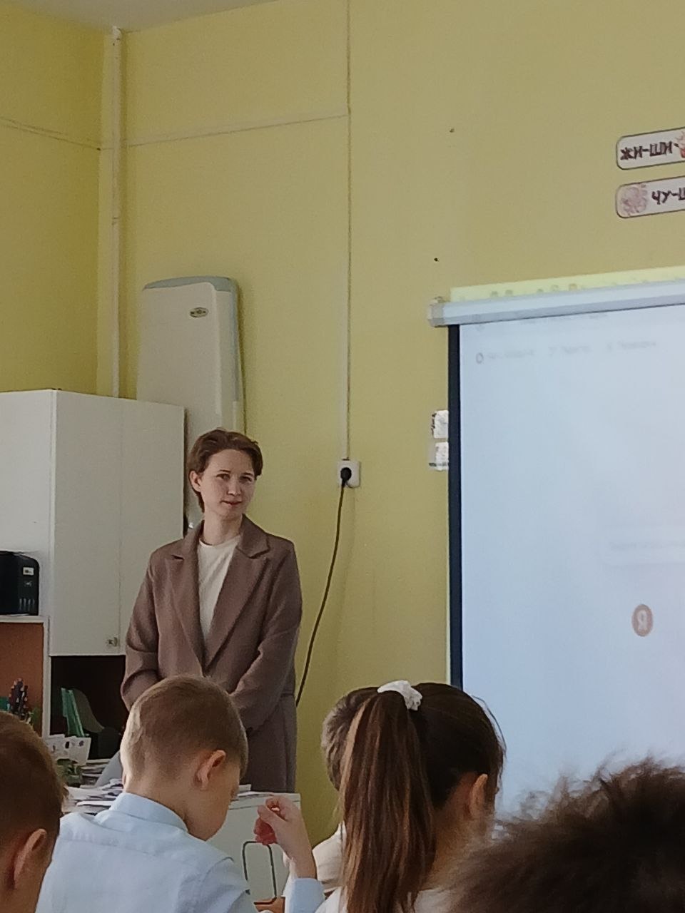 Урок с детьми
